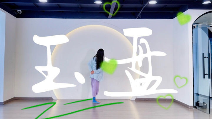 Jade Plate: A dance show suitable for Children's Day