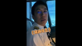 教你如何用一句话，暖他一整天！