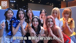 [ID SUB] Hearts2Hearts ‘STYLE’ Music Show BH2ND