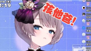 老公？早就不叫了