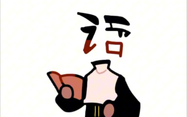 Chóng Mặt Chóng Mặt【Ngôn Ngữ Học Nhân Cách Hóa】