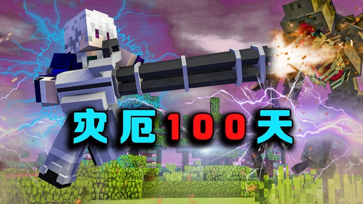 100 Days of Disaster P4: Technology and Immortality, Infinite Magical Power!
