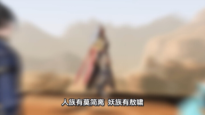 ทำไมเผ่ามนุษย์ในโลกวิญญาณมีแค่ระดับต้าเฉิงเดียวแต่กลับไม่มีปัญหาเลย?