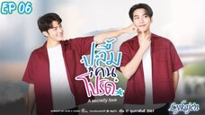 🇹🇭[BL]A SECRETLY LOVE EP 06(engsub)2024