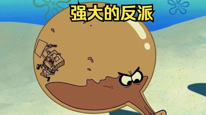The powerful evil bubble swallowed SpongeBob into its body in an attempt to destroy the world, but w