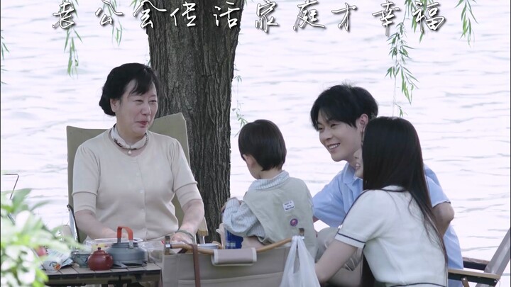 【หลินเกอ】ปัญหาระหว่างแม่สามีกับลูกสะใภ้ บางครั้งไม่ได้อยู่ที่ตัวแม่สามีหรือลูกสะใภ้ แต่อยู่ที่…
