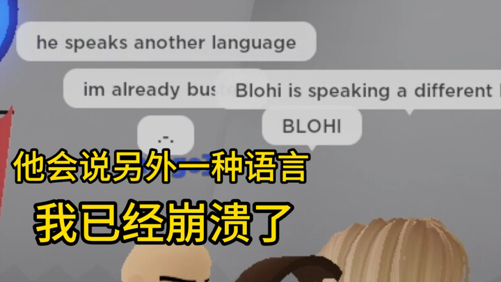 快，抓住台上那个中国人