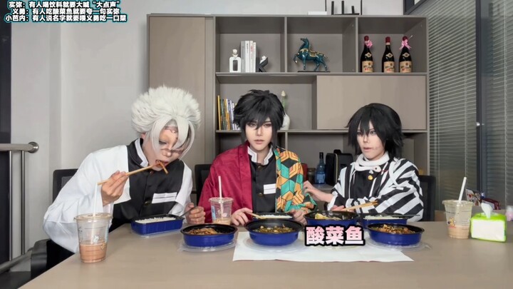 Seri ini bisa dibuat lagi sebanyak n episode #cos[topik]# #Iguro Obanai[topik]##Tomioka Giyu[topik]#