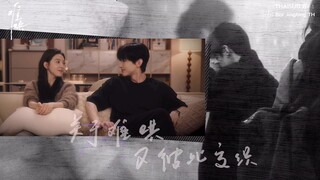 （TH SUB） สัมภาษณ์พิเศษ ไป๋จิ้งถิง และ จางรั่วหนาน เกี่ยวกับซางเหยียนและเวินอี่ฝาน