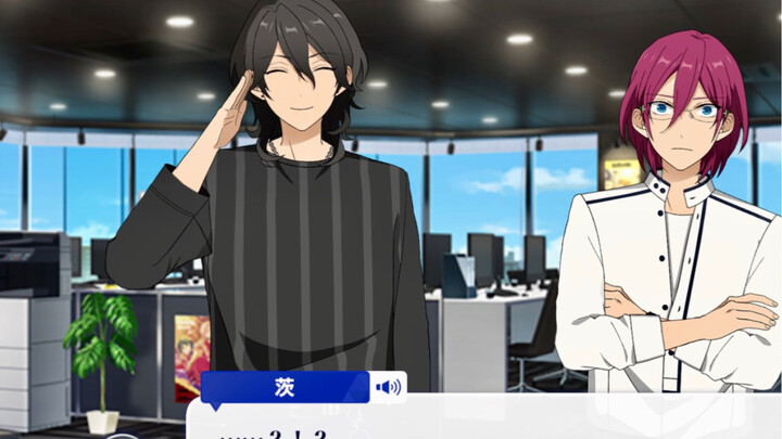 Game|Ensemble Stars|Sakuma Rei Salutes Like the Deputy Director