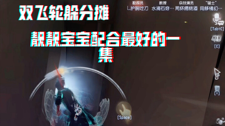 Dewa tidak bekerja sama, kita yang bekerja sama (2)