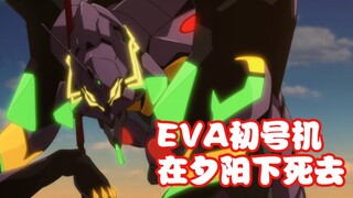 【双厨狂喜】用杰克奥特曼的BGM替换《EVA：终》毫无违和感