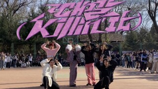 皮丝空降北大！【P1Harmony】Killin' It实力翻跳｜北京大学风雷街舞社随机舞蹈路演