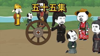 攻打倭奴国，比车轮高的都消户！