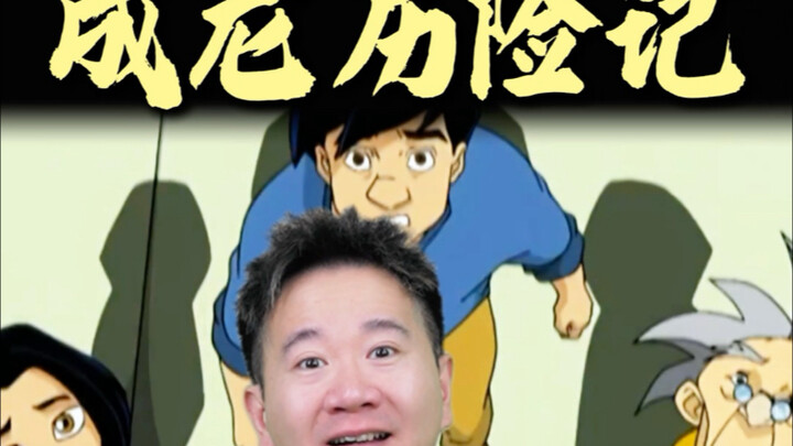 A wildly popular American animated series, yet its protagonist hails from China.