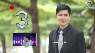 I Can See Your Voice -TH _ EP.140 _ 1_6 _ หนูนา หนึ่งธิดา _ 24 ต.ค. 61