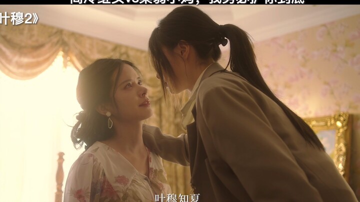"Aloof stepdaughter vs. weak stepmother, I will definitely protect you to the end"