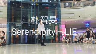 厦门随唱谁跳 KPOP Random Dance Game  闵不语-《Serendipity＋LIE》