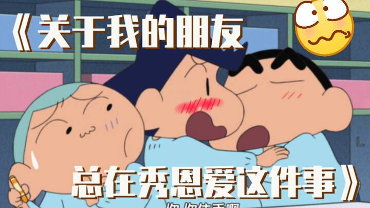 【نفحة جديدة】ماسانوري: عن صديقاتي اللواتي لا يفعلن سوى استعراض حبهن أمامي