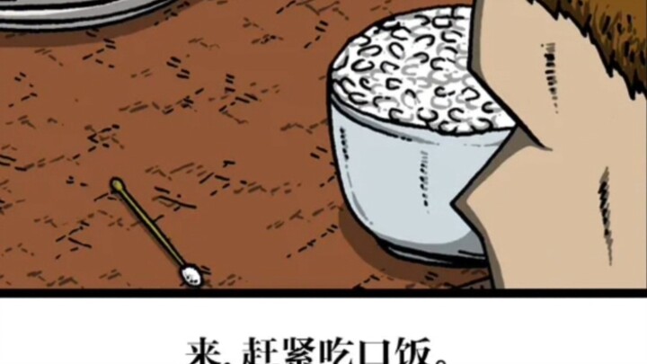 如何治好男盆友的急性子……