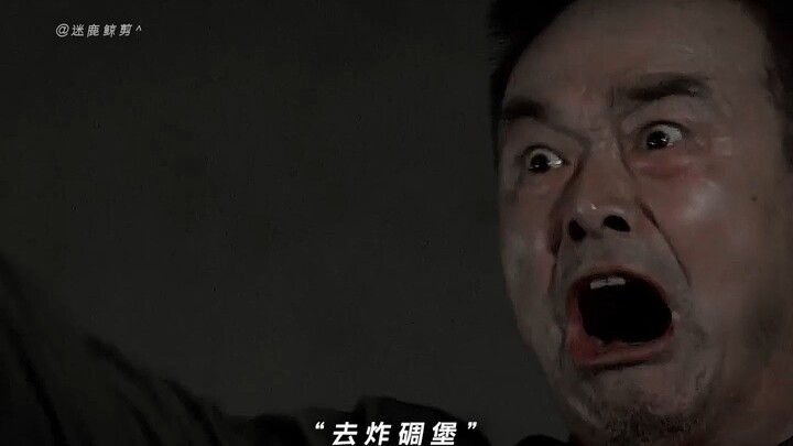 "จีนเป็นของฉัน แต่ก็เป็นของคุณด้วย!"