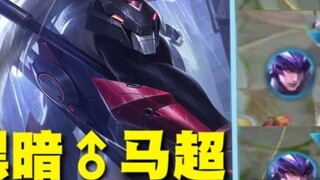 What is that glowing mouse? It's Dark♂ Ma Chao 4.0! (Refill)