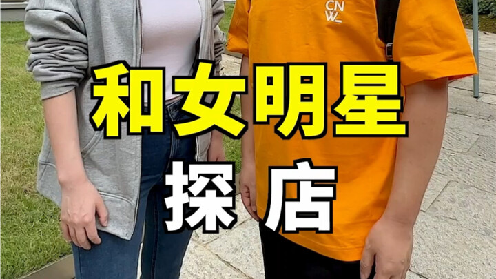 Trải nghiệm đi khám phá quán cùng nữ minh tinh là như thế nào???