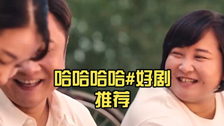 Hahaha #GoodDramaRecommendation