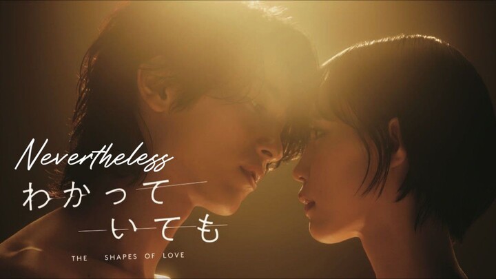 Drama Jepang Nevertheless : The Shapes of Love Ep 6 (Sub Indo)