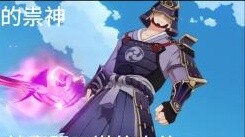 The current gods vs the former gods