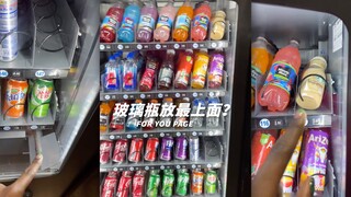 Letakkan botol kaca di atas mesin penjual otomatis⁉️