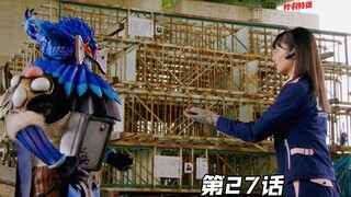 【快盗战队】善良的僵格拉 拥有五个包箱的实验品！
