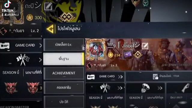 เล่นกับเพื่อนก็จะประมาณนี้