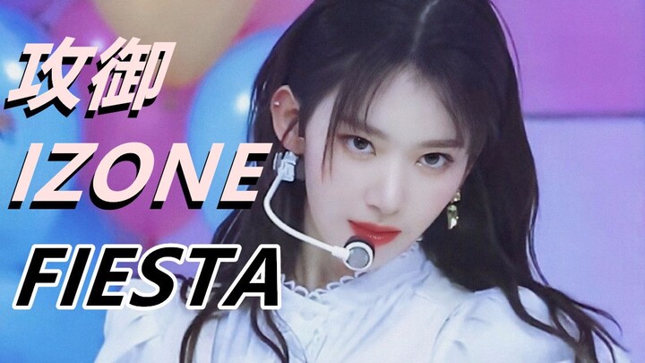 IZONE dengan tingkat keasaman yang sangat tinggi! Mampukah kamu menyanyikan ulang FIESTA yang penuh 