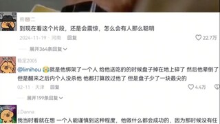“我本已经说服自己不杀你”