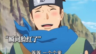 木叶丸为什么不可以去妙木山学仙术？