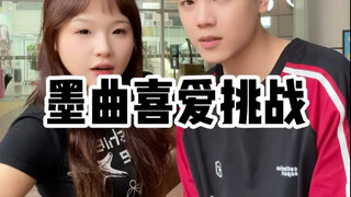 ยิ่งโมกุไม่ชอบวิ่ง ความท้าทายก็ยิ่งไกลออกไป