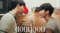 NEON FLOWER WAITING FOR LOVE EP. 6 (“บังเอิญได้พบสบตา”) #yinwar #warwanarat #yinyiny_anw #ceo #bl