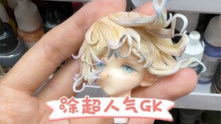 人气GK手办｜魔理沙头部｜涂装师门神