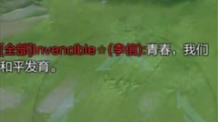 You call this “balanced development”?