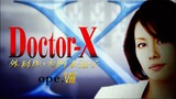 Doctor-X Season 2 หมอซ่าส์พันธุ์เอ็กซ์ ภาค 2 พากษ์ไทยตอนที่ 8.5/9