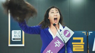 议员被雷劈后，没法说谎，满嘴脏话，反而走上官场巅峰！【科幻Fans 布玛】 韩国奇幻喜剧《正直的候选人》