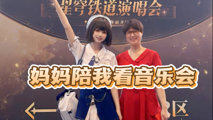 كيف يكون شعورك عندما تكون لديك أم تدعم هوايتك في الأنمي والمانغا؟