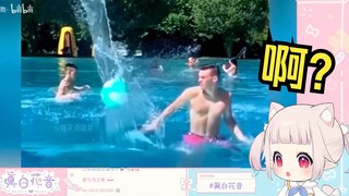 日本萝莉看《这次是b站该发的》看呆了 直呼牛逼