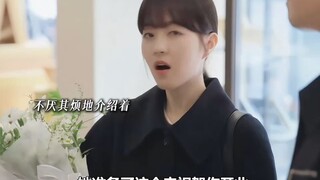 Anh rể trưởng thành và hài hước có mối quan hệ hoàn hảo với em gái #ParkBoYoung