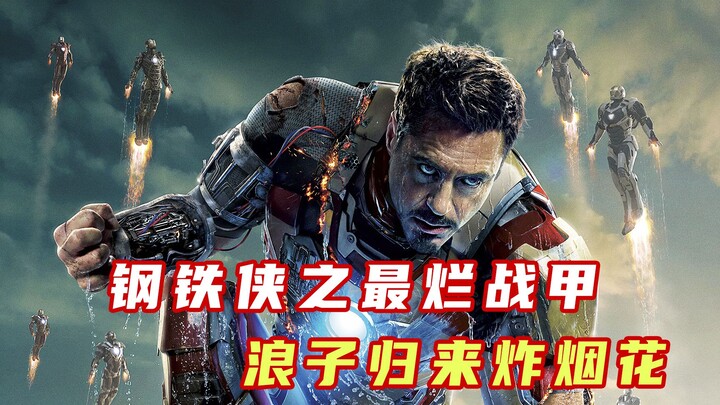 <3/3> Iron Man’s Worst Armor: Mark 42 — The Prodigal Returns to Battle the Super Soldier