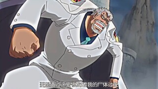 يا حفيدي الغبي، هل رأيت البحر في الخارج؟ ذلك البحر وضعه لك جدك!