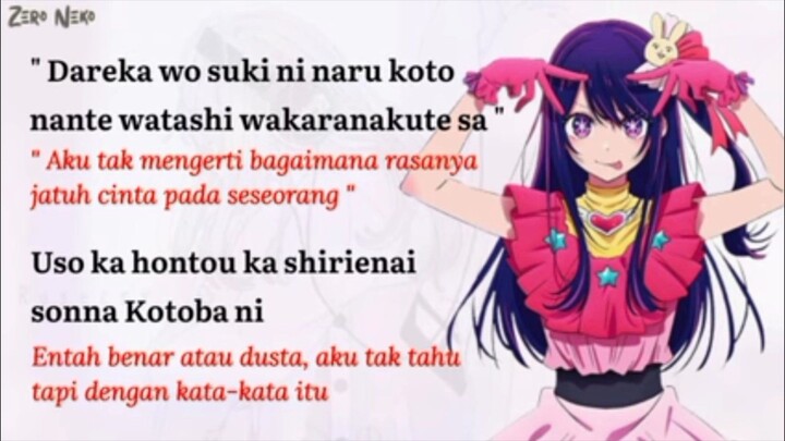 Hoshino Ai