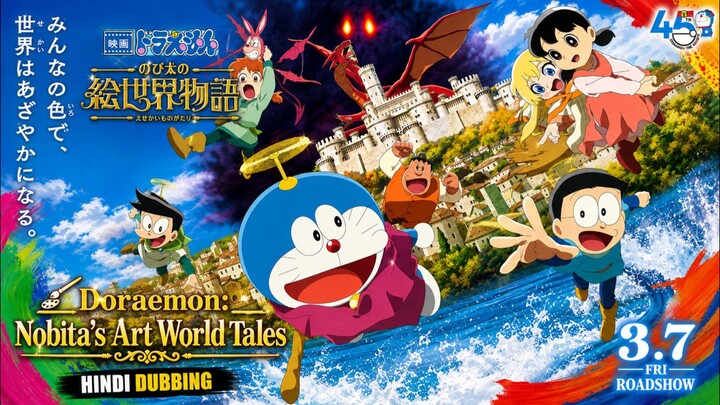Doraemon: Nobita's Art World Tales Full movie in Hindi dubbing 1080p