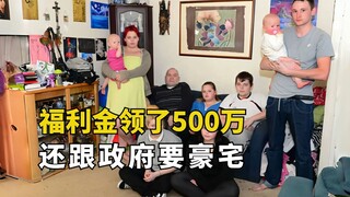عم بريطاني أنجب 26 طفلاً من 15 امرأة للحصول على إعانات الرعاية الاجتماعية، ويحصل على 360 ألف سنوياً 